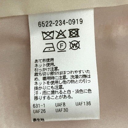 ドゥロワー ミックスツイードノーカラージャケット