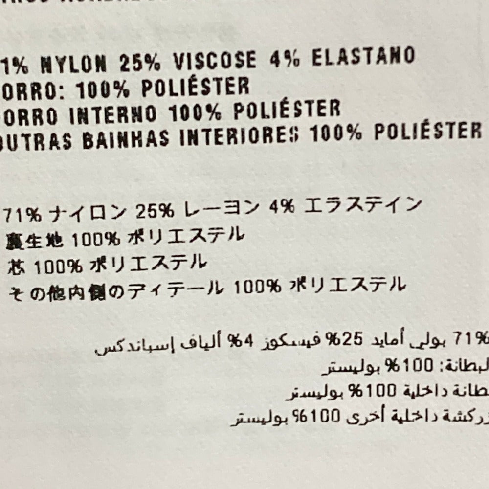 ミュウミュウ ストレッチフリルタイトスカート
