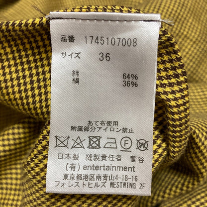 ビューティフルピープル 千鳥格子フリルスカート