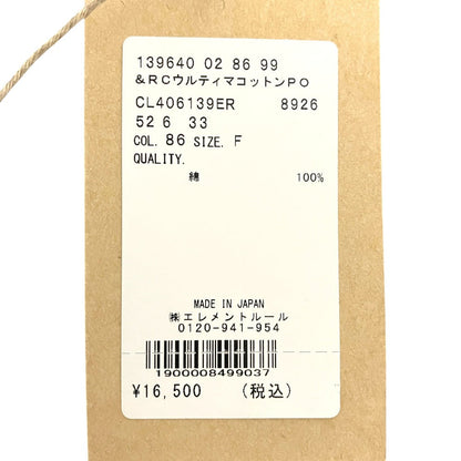 カレンソロジー コットンプルオーバー