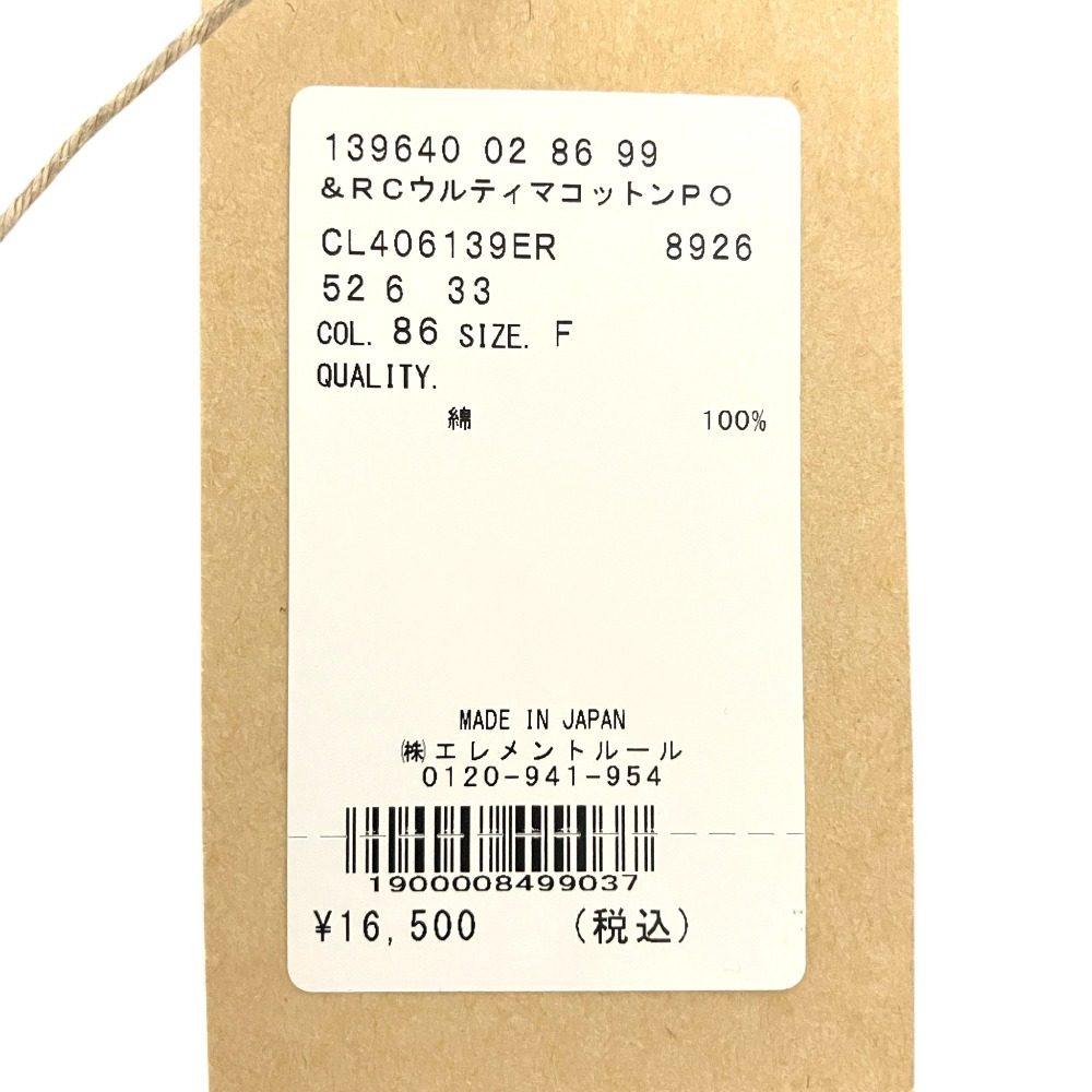 カレンソロジー コットンプルオーバー