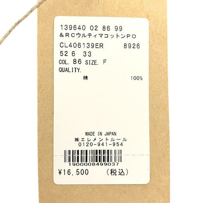 カレンソロジー コットンプルオーバー