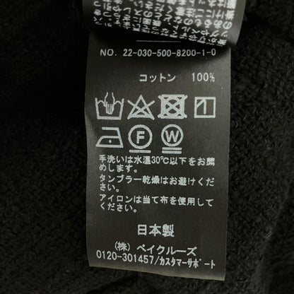 エブリデイアイライク ツイードワイドパンツ