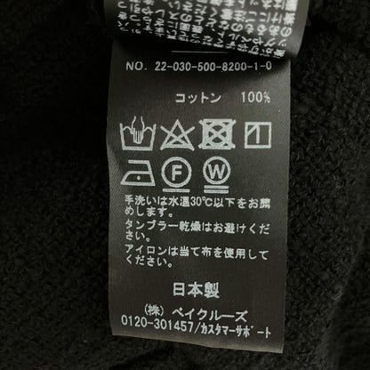 エブリデイアイライク ツイードワイドパンツ