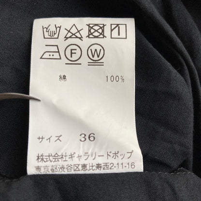 パドカレ ストライプスカート