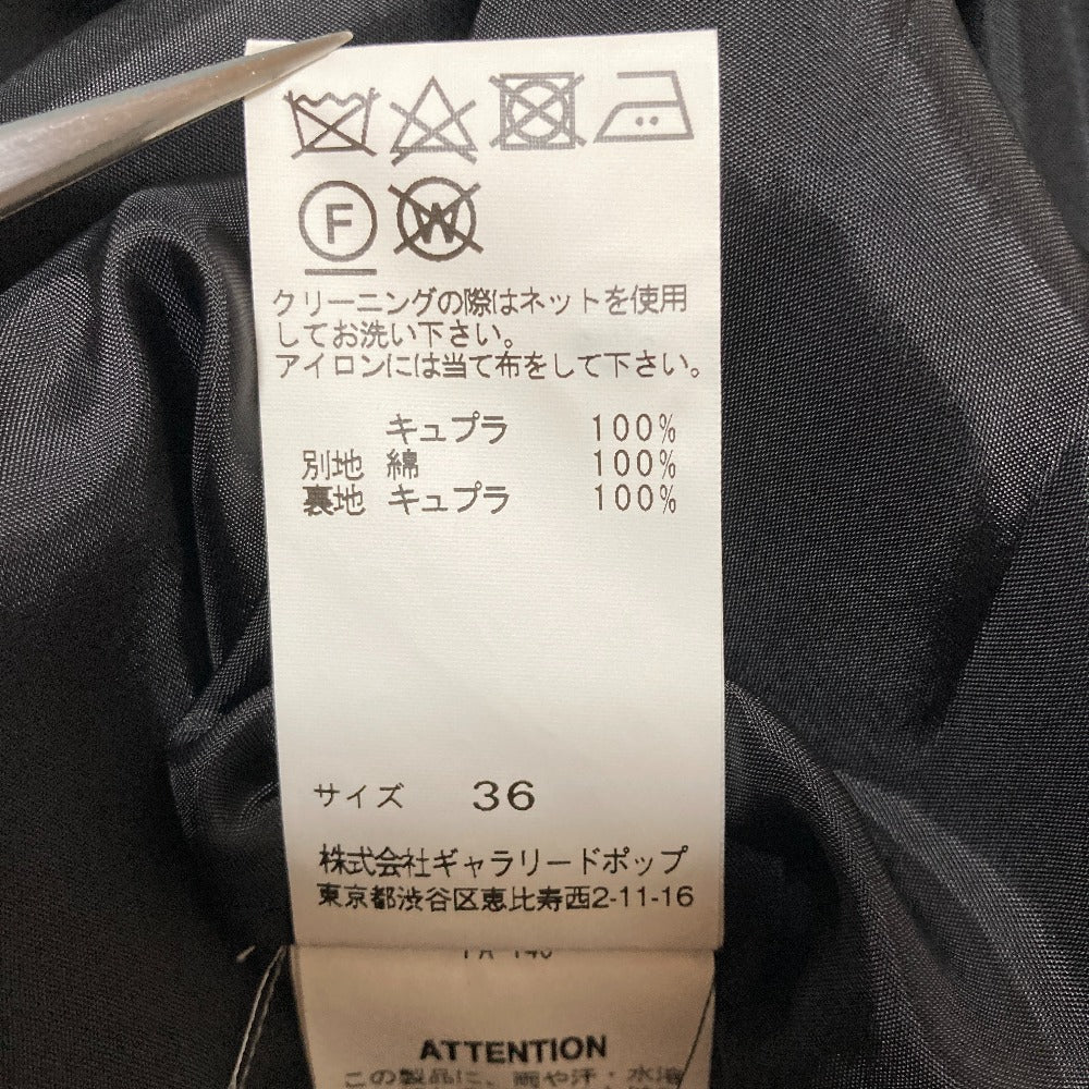 パドカレ ドットセットアップ