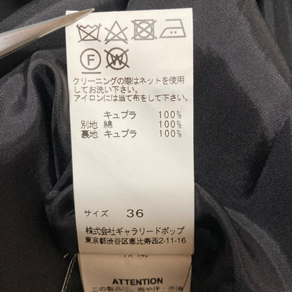 パドカレ ドットセットアップ