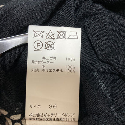 パドカレ ドットセットアップ