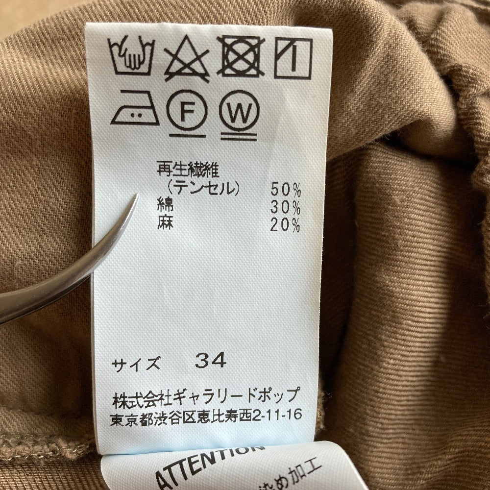 パドカレ ワイドテーパードパンツ
