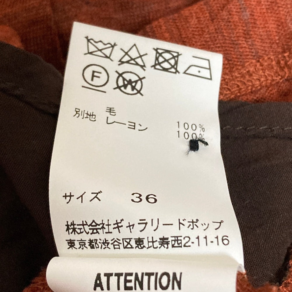パドカレ ウールカーディガン