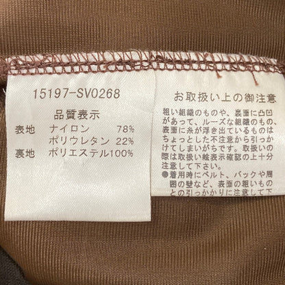 フォクシーニューヨーク チュールレイヤードノースリーブトップスパンツセットアップ