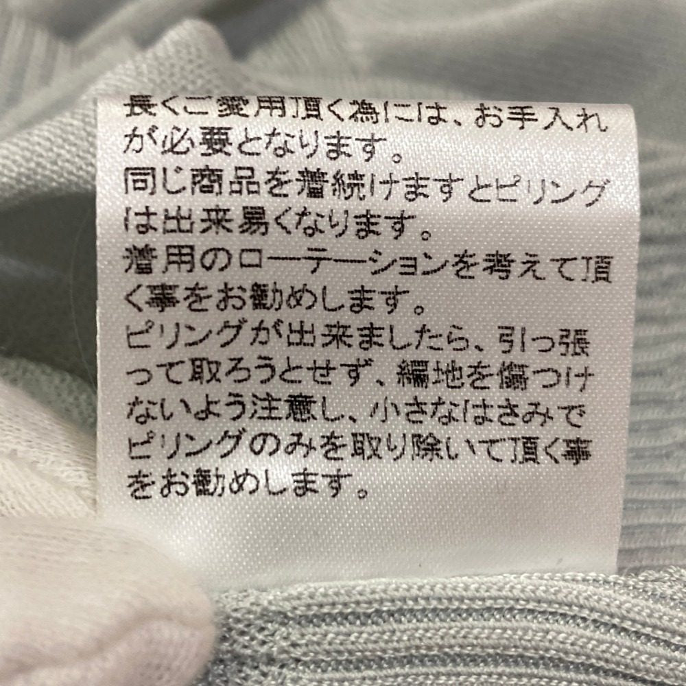 フォクシー シアーVネックニットカーディガン