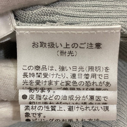 フォクシー シアーVネックニットカーディガン