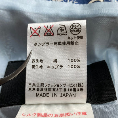 ダックス シルクフレアスカート