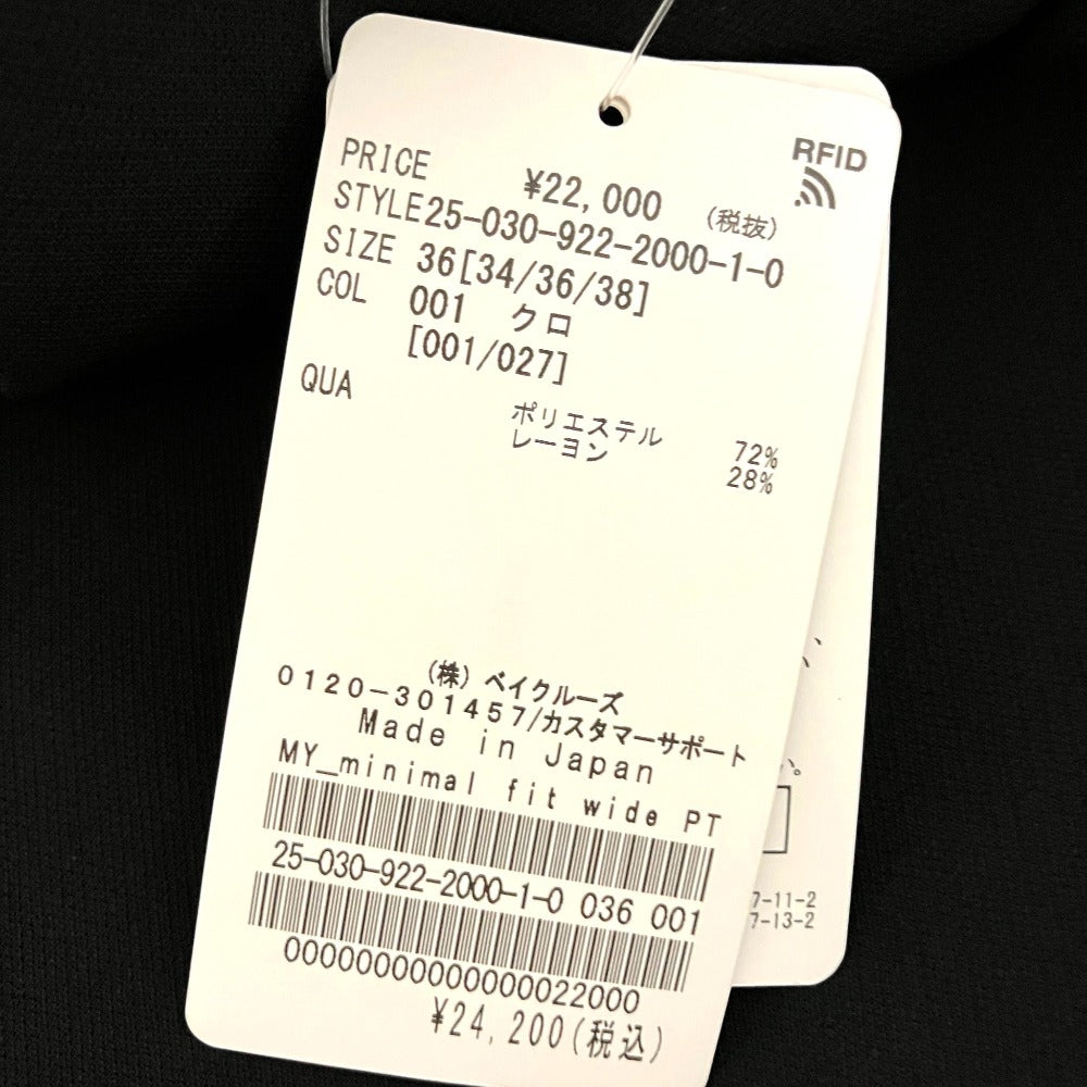 プラージュ MY minimal fit wide スラックス