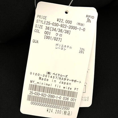 プラージュ MY minimal fit wide スラックス