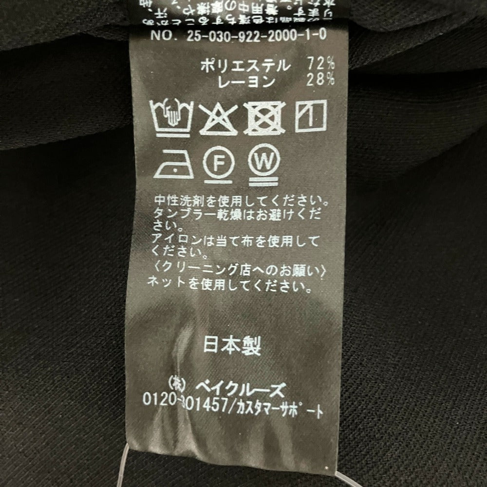 プラージュ MY minimal fit wide スラックス