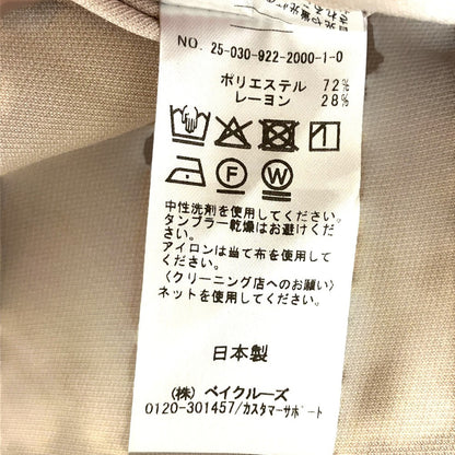 プラージュ MY minimal fit wide スラックス