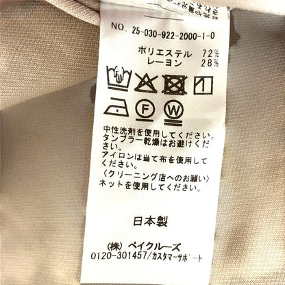 プラージュ MY minimal fit wide スラックス