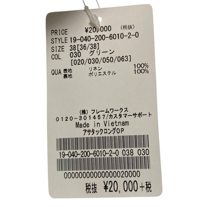 スピックアンドスパン リネンロングワンピース