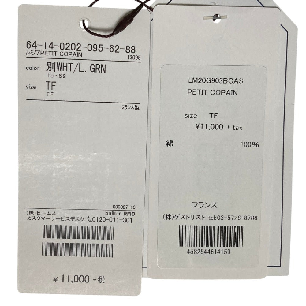 ルミノア コットンボーダーカットソー