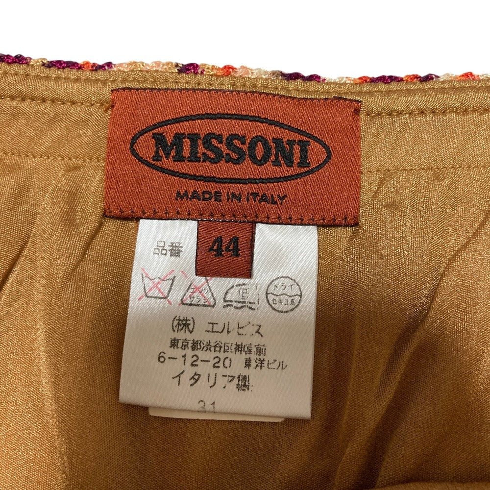 ミッソーニ シェブロンニットセットアップ
