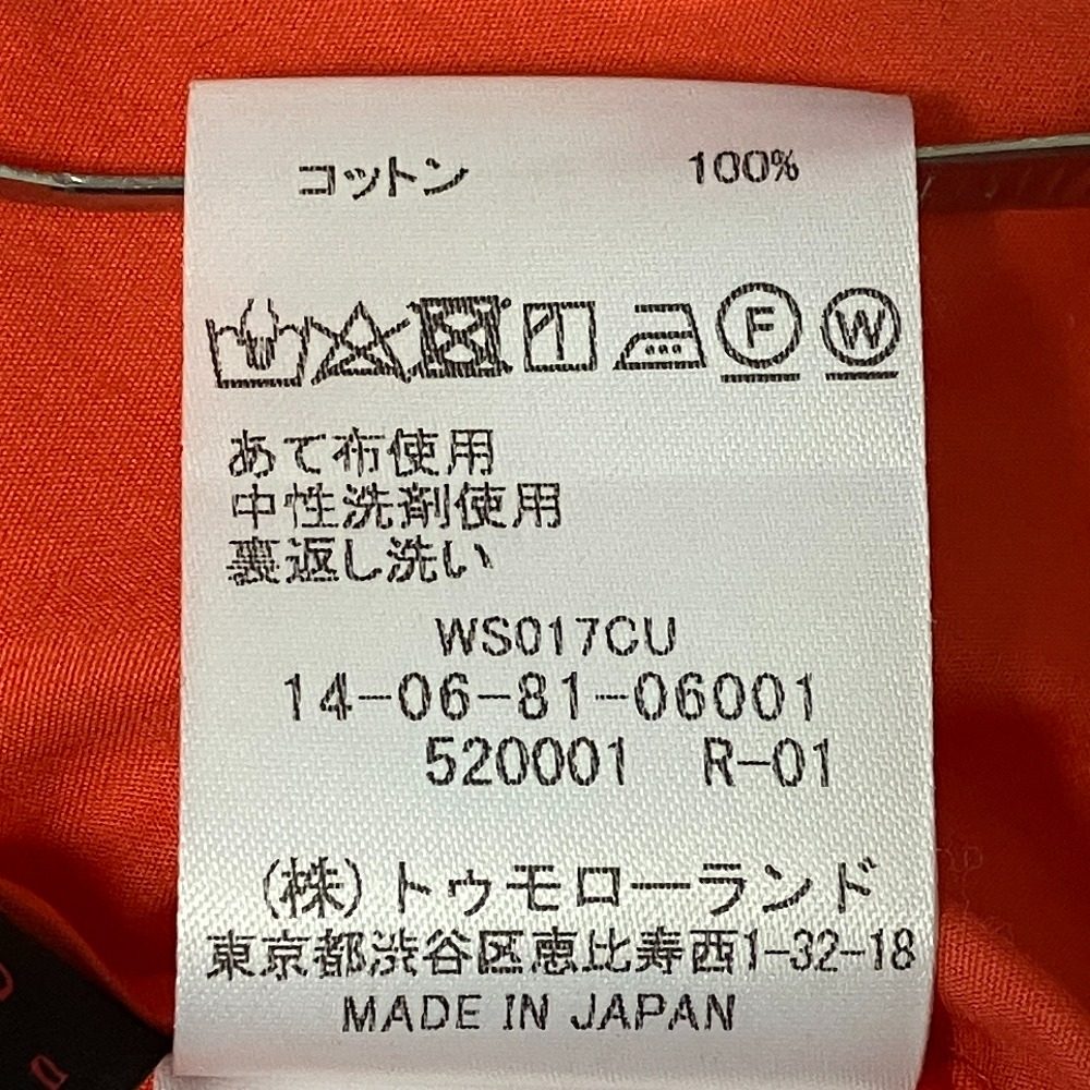 トゥモローランドコレクション ロングシャツワンピース