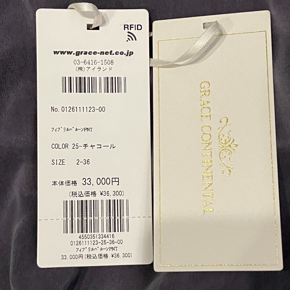 グレースコンチネンタル フィブリルバルーンパンツ