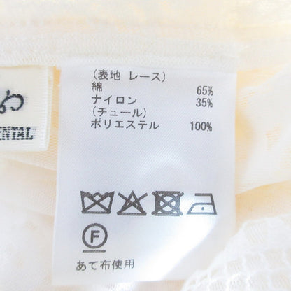 グレースコンチネンタル キカレースフード付トップ