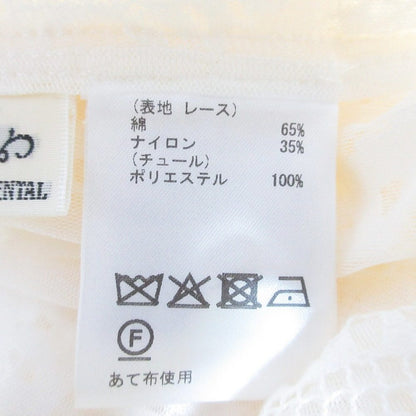 グレースコンチネンタル キカレースフード付トップ