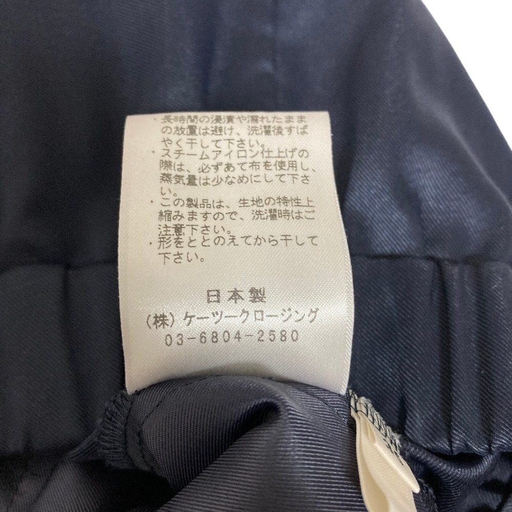 ヨリ パンツ