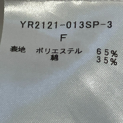 ヨリ ボリュームギャザーブラウス