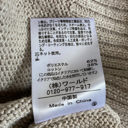 アンタイトル ニットカーディガン