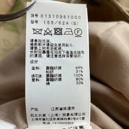 アメリ エンブロイダリーボタニカルスカート