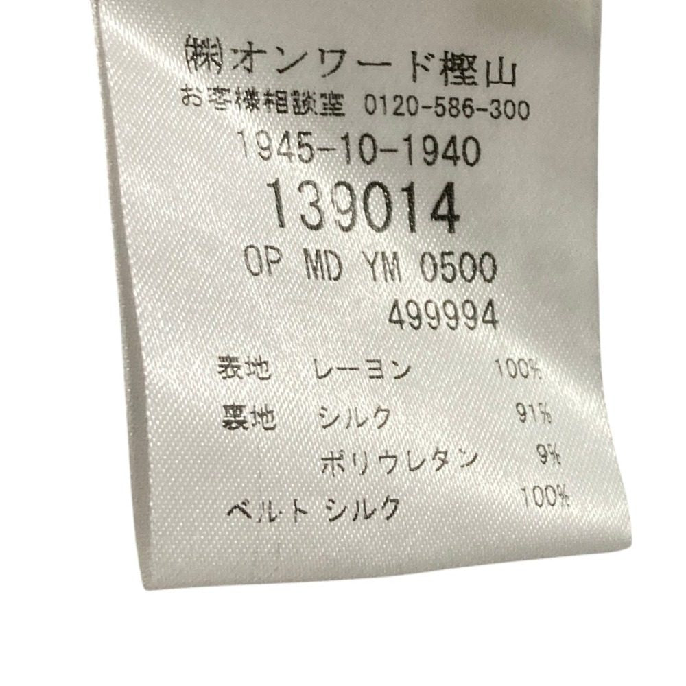 ミッソーニ ジャガードワンピース