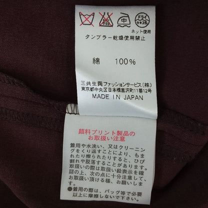 レオナールファッション レオパードトリムノースリーブワンピース