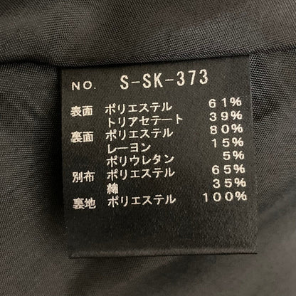 シートーキョー レザーパイピングフレアロングスカート