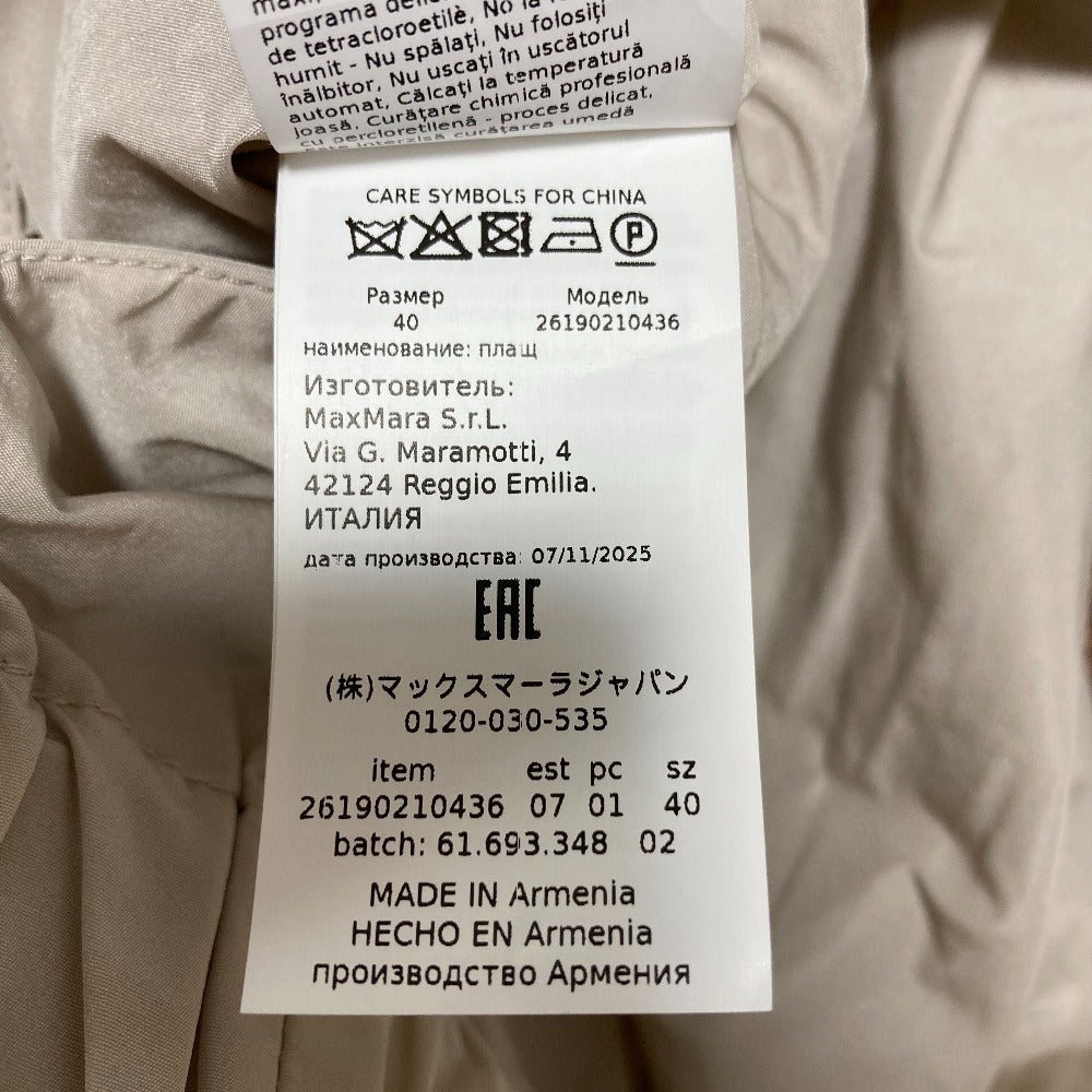エスマックスマーラ CAMMEO レインジャケット