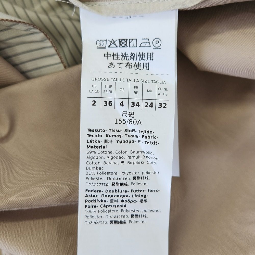 マックスマーラザキューブ トレンチコート