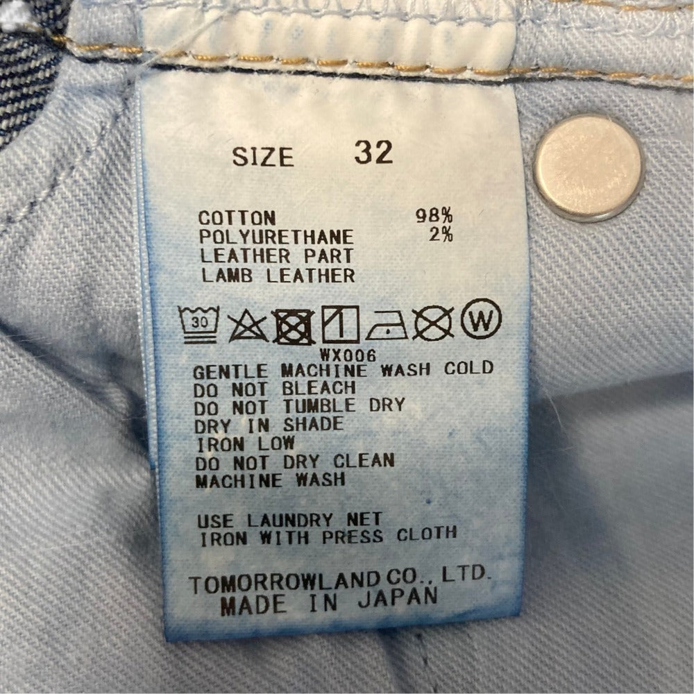 マカフィー デニムフレアパンツ