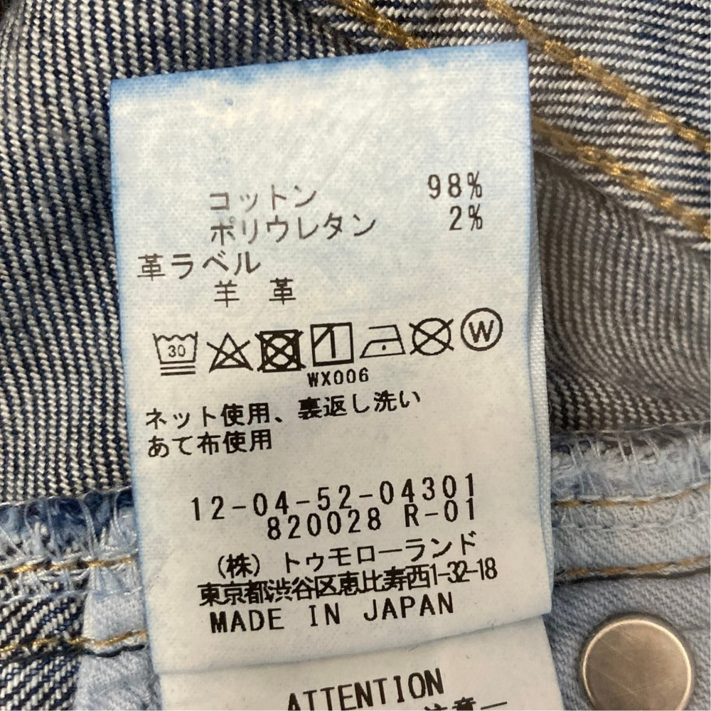 マカフィー デニムフレアパンツ