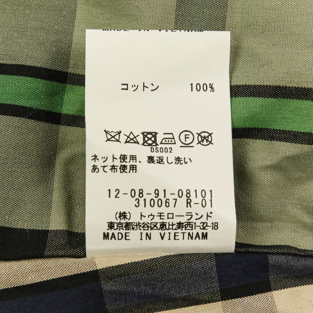 マカフィー バルマカーンコート