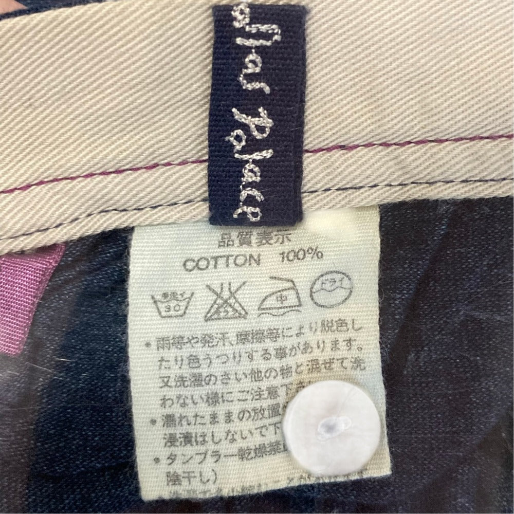 パラスパレス 染加工ドットフレアスカート