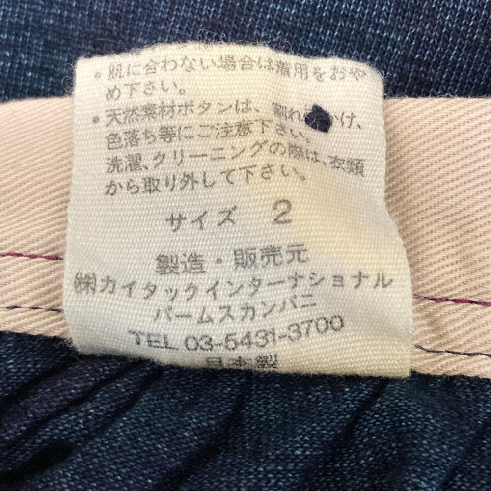 パラスパレス 染加工ドットフレアスカート
