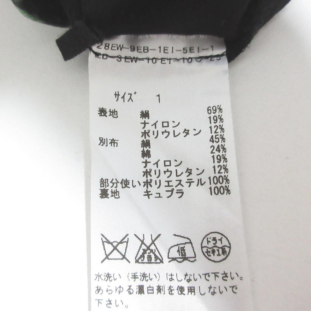 トーガ アートプリントロングスリーブカットソー