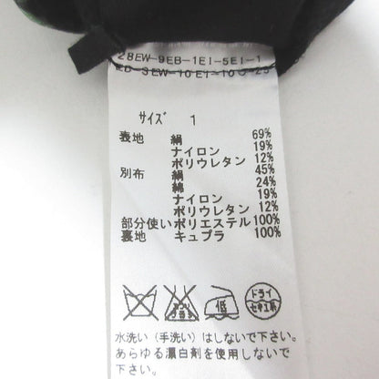 トーガ アートプリントロングスリーブカットソー