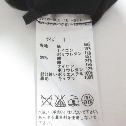 トーガ アートプリントロングスリーブカットソー