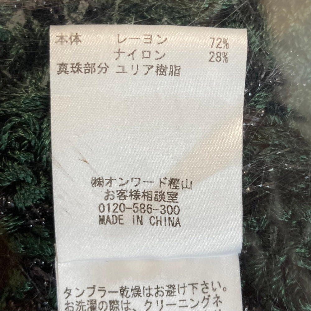 トーガ ニットカーディガン