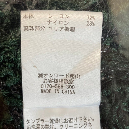トーガ ニットカーディガン