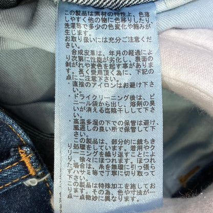 トーガ デニムフレアパンツ
